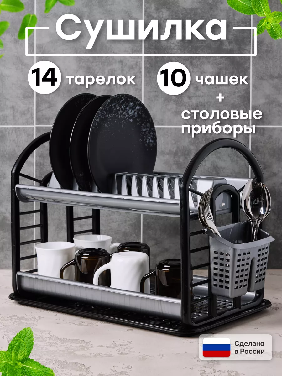 Карточка органайзера с комплектацией для Ozon